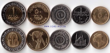 Египет Набор из 5 монет 2004 - 2009 г.