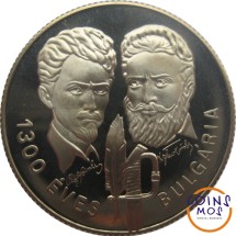 Венгрия 100 форинтов 1981 г.  /1300 лет Болгарии/ Пруф