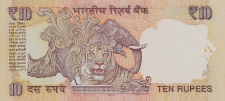 Индия 10 рупий 2014 Махатма Ганди. тигр, слон, носорог  UNC / коллекционная купюра