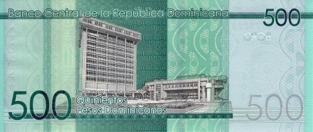 Доминикана 500 песо 2017 г.  70 лет банку Доминиканы  UNC  Юбилейная!!