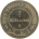 Сомали /монета 1 шиллинг 1967