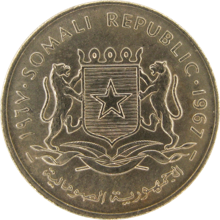 Сомали /монета 1 шиллинг 1967
