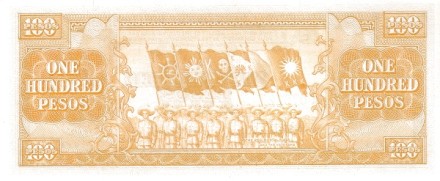 Филиппины 100 песо 1949 г Полковые знамена UNC