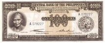 Филиппины 100 песо 1949 г  Полковые знамена  UNC   