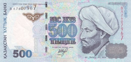 Казахстан 500 тенге 1999 г «Мавзалей Ходжи Ахмеда Яссави»   аUNC  