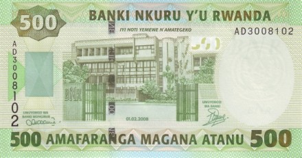 Руанда 500 франков 2006-08 г Сборщики чая  UNC   