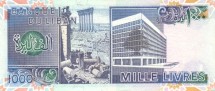 Ливан  1000 ливров 1990-91 г «Руины Баальбека под Бейрутом» UNC 