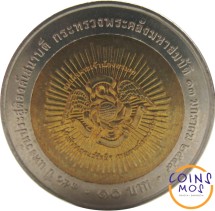 Таиланд 10 батов 2006 г.  150 лет со дня рождения Принца Джатурона