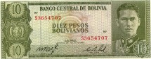 Боливия 10 песо боливиано 1962  Потоси - Серебряный город  UNC