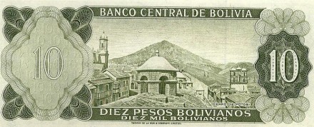 Боливия 10 песо боливиано 1962 г  Потоси - Серебряный город  UNC