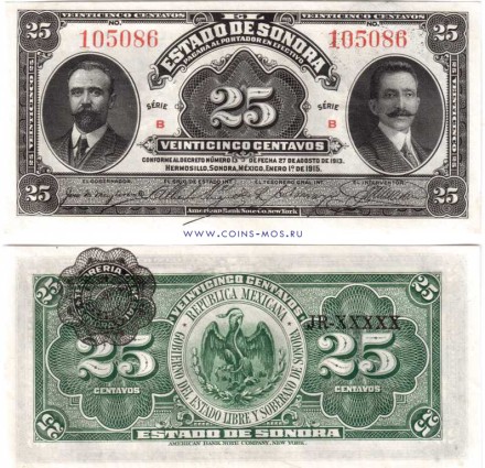 Мексика 25 центов 1915 г  UNC