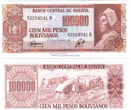 Боливия 100000 песо боливиано 1984 г «Аграрная реформа» UNC 