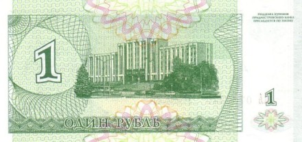 Приднестровье 10000 купон рублей 1996 г на 1 купоне 1994 г  «АВ Суворов» UNC 