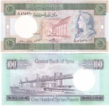 Сирия 100 фунтов 1990 г Ворота Адриана в Пальмире, Королева Зенобия  UNC   