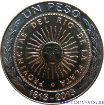 Аргентина 1 песо 2013 / 200 лет первой национальной монете.