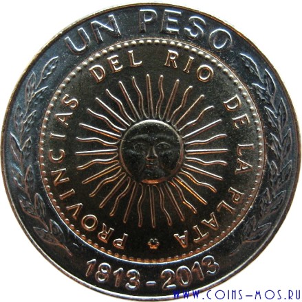 Аргентина  1 песо 2013 г  200 лет первой национальной монете.