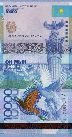 Казахстан 10000 тенге 2012 г.  Президентская резиденция Ак-Орда в Нур-Султане  UNC   серия: ВВ 