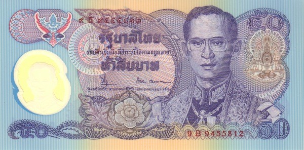 Таиланд 50 бат 1996 г  (Королевский тронный зал, Король Рама VII Праджадхипока)   UNC   Пластик!