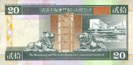 Гонконг 20 долларов 2001 г «Лев» UNC Гонконг &amp; Шанхайская банковская корпорация