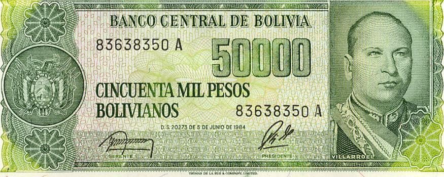 Боливия 5 центаво 1987 г на 50 000 песо боливиано 1984 г UNC