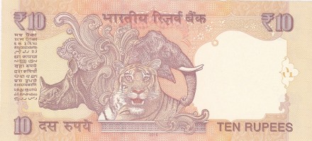 Индия 10 рупий 2016 Махатма Ганди. тигр, слон, носорог  UNC / коллекционная купюра