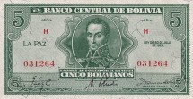 Боливия 5 бовилиано 1928 г  Портрет Симона Боливара   аUNC 