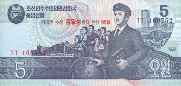 Северная Корея 5 вон 1998 г «95-й день рождения Ким Ир Сена» UNC