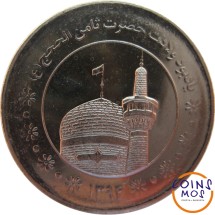 Иран 5000 риалов 2015 г  Мавзолей Имама Резы