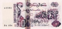 Алжир 500 динар 1998 Войска Ганнибала в битве с римлянами  UNC / коллекционная купюра 