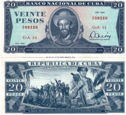 Куба 20 песо 1983 г UNC  