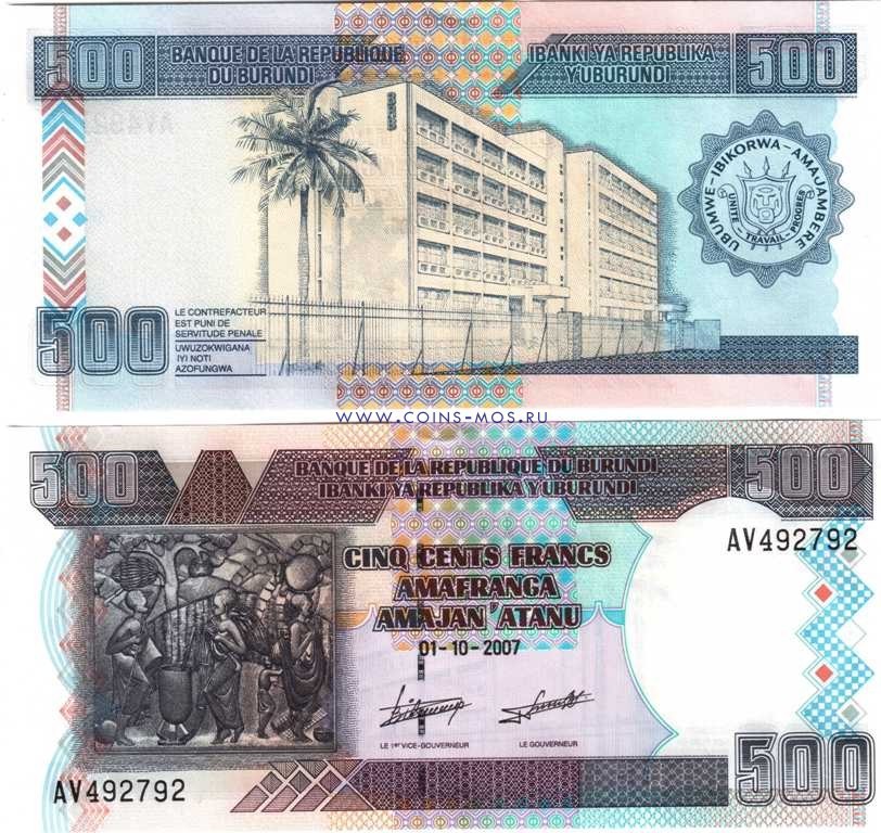 Бурунди 500 франков 2007 г  Здание банка Бурунди   UNC  