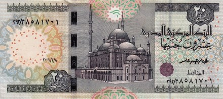 Египет 20 фунтов 2016-2020 Мечеть Мухаммеда Али в Каире UNC