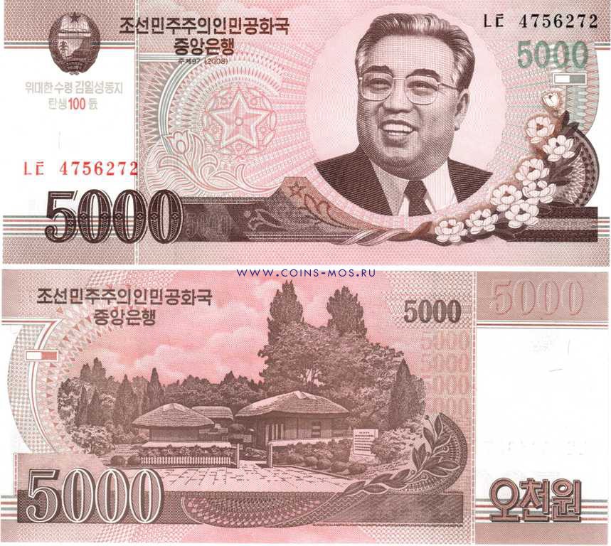 Северная Корея 5000 вон 2008 г. «С надпечаткой 2012 г к 100-летию Ким Ир Сена» UNC   