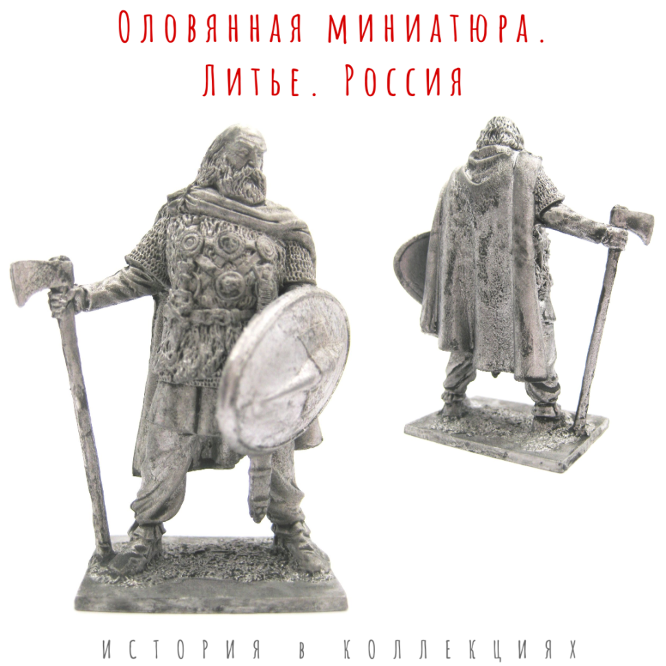 Бритонский воин 1 век н.э. (54мм) Солдатик оловянный