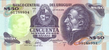 Уругвай 50 новых песо 1988-89 г Дворец Эстевес в Монтевидео  UNC 