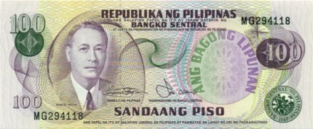 Филиппины 100 песо 1978 г  «Мануэль Рохас»  UNC 
