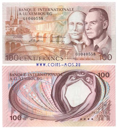 Люксембург 100 франков 1981 г «Жан, великий герцог Люксембургский и Принц Генри из Нидерландов» UNC