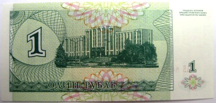 Приднестровье 1 рубль 1994 г «Суворов А.В.»  UNC  