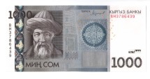 Киргизия 1000 сом 2016 Тюркский писатель Юсуф Баласагуни   UNC / Коллекционная купюра    