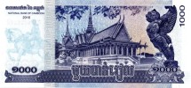 Камбоджа 1000 риэлей 2016 (2017)  Королевский дворцовый, тронный зал Киннары  UNC   
