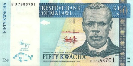 Малави «Арка Независимости в Блантайре» 50 квача 2011 г UNC