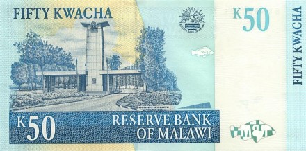 Малави «Арка Независимости в Блантайре» 50 квача 2011 г UNC