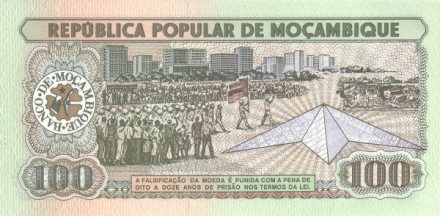 Мозамбик 100 метикал 1989 г. Парад флагов, монумент Независимости в Мапуту UNC
