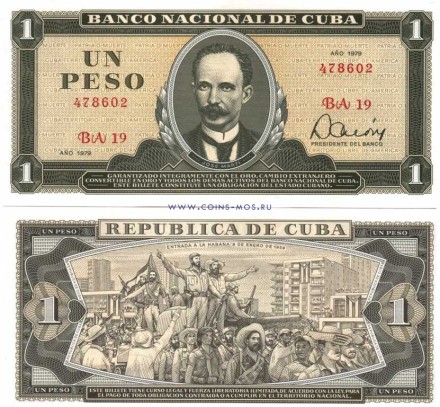 Куба 1 песо 1967-88 г  Жозе Марти    UNC 