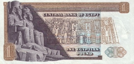 Египет 1 фунт 1967 - 1978 Фараоны у великого храма Абу-Симбел UNC