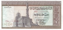 Египет 1 фунт 1967 - 1978  Фараоны у великого храма Абу-Симбел  UNC  