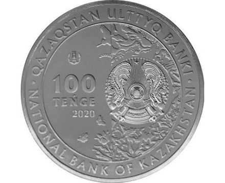 Казахстан 100 тенге 2020(2021) Тополь