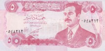 Ирак 5 динар 1992  Саддам Хусейн  Могила Неизвестного солдата   аUNC  печать Ирак  