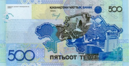 Казахстан 500 тенге 2006 г «Монумент Байтерек  в Астане» UNC  Подпись: Келимбетов