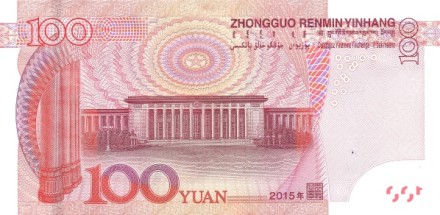 Китай 100 юаней 2015 г Мао Цзэдун UNC
